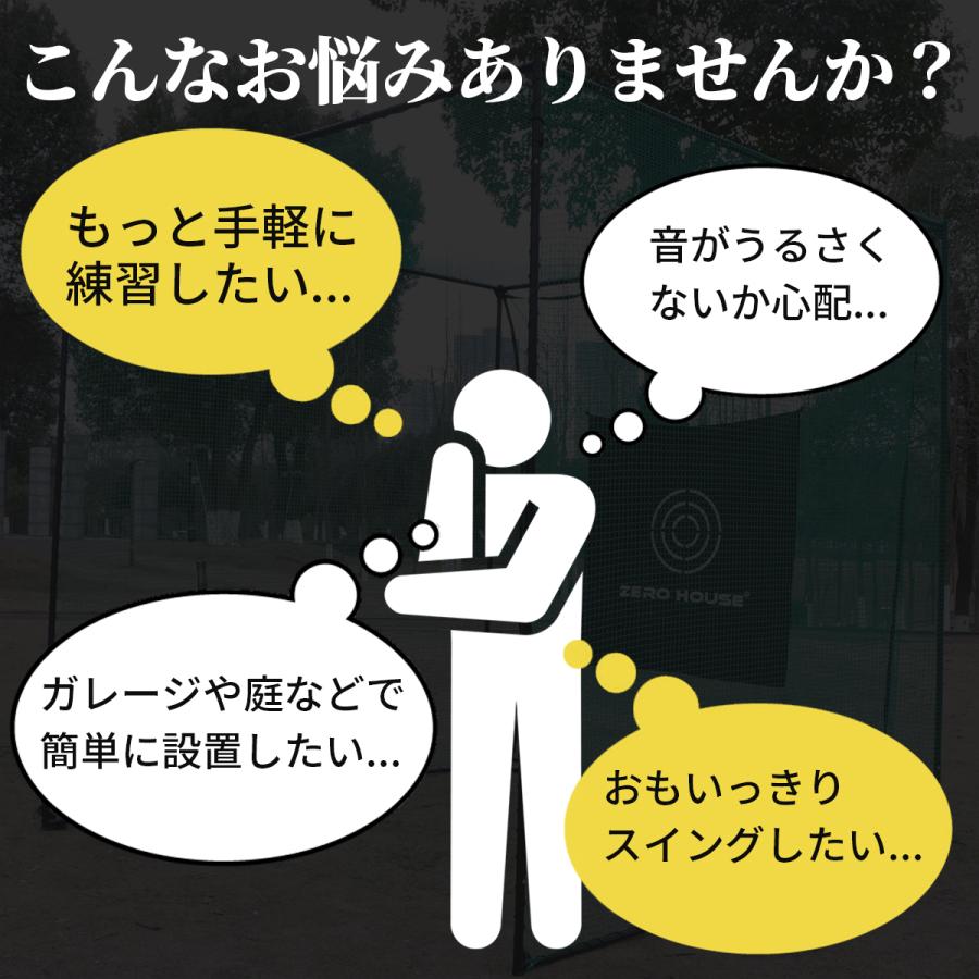 ゴルフ練習ネット ゴルフ ネット 野球 大型 バッティング ゴルフ ゴルフ練習ネット ゴルフ ネット 野球 大型 バッティング ゴルフ