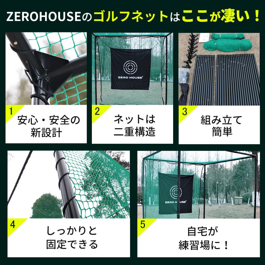 ゴルフ練習ネット ゴルフ ネット 野球 大型 バッティング ゴルフ ゴルフ練習ネット ゴルフ ネット 野球 大型 バッティング ゴルフ
