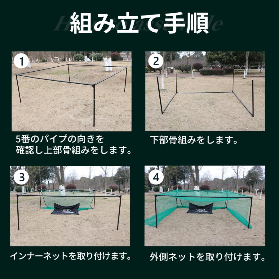 【お得！3枚セット】ゴルフ ネット 練習 野球 サッカー テニス バッティング 僅少」選べる全5種類 ☆人気タイプ再入荷！野球練習ネット