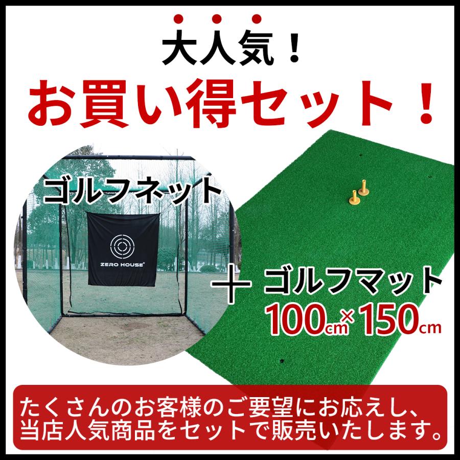 ゴルフ 練習 ネット ゴルフネット 3M×3M×3M ゴルフマット ゴルフ 練習 ネット ゴルフネット 3M×3M×3M ゴルフマット