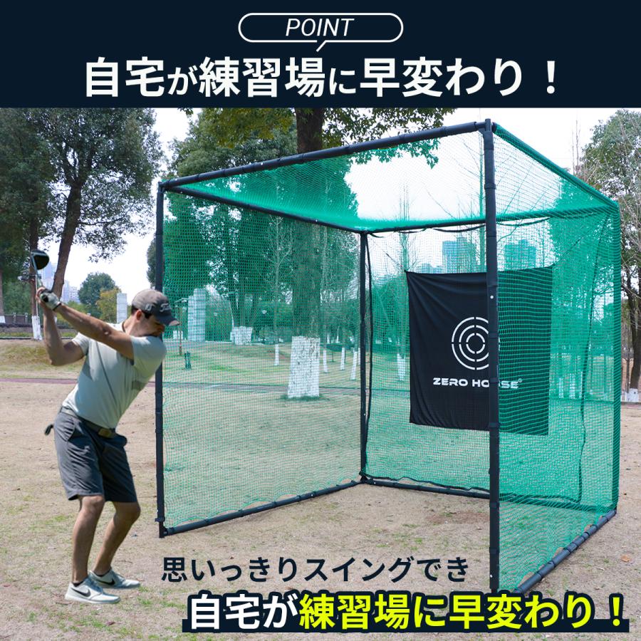 ゴルフ練習ネット ゴルフ ネット 野球 バッティング 大型 ゴルフ ゴルフ練習ネット ゴルフ ネット 野球 バッティング 大型 ゴルフ