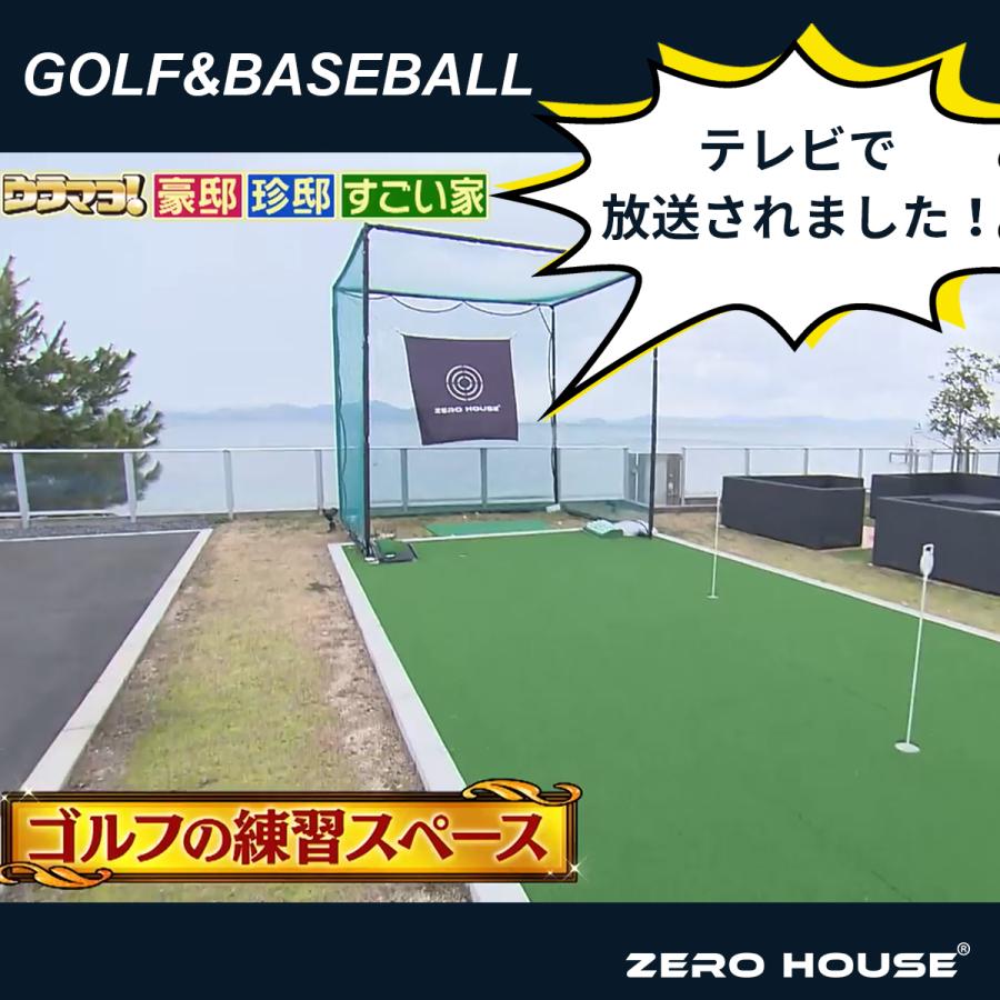 ゴルフ練習ネット ゴルフ ネット 野球 バッティング 大型 ゴルフ ゴルフ練習ネット ゴルフ ネット 野球 バッティング 大型 ゴルフ