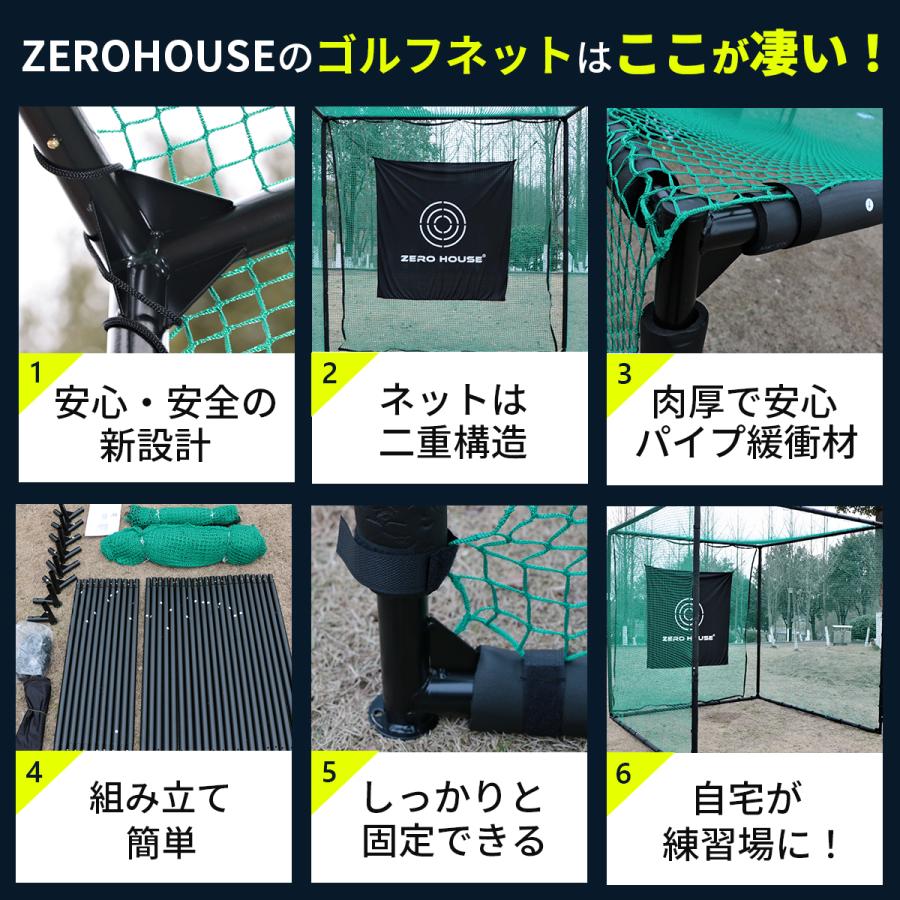 ゴルフ練習ネット ゴルフ ネット 野球 バッティング 大型 ゴルフ ゴルフ練習ネット ゴルフ ネット 野球 バッティング 大型 ゴルフ