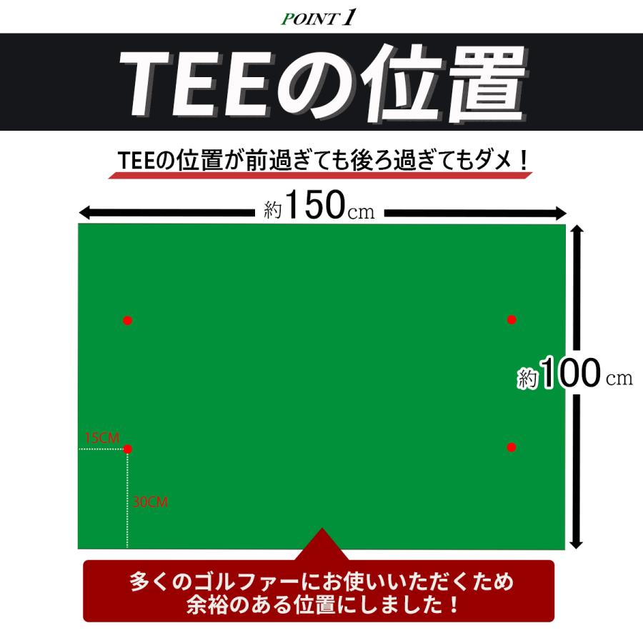 【レビュー特典付き】ゴルフ 練習 ネット 3M×3M×3M ゴルフマット 150CM×100CM セット 大型 据え置き ゴルフネット ゴルフマット 練習 ネット 練習 マット｜zero-house｜17