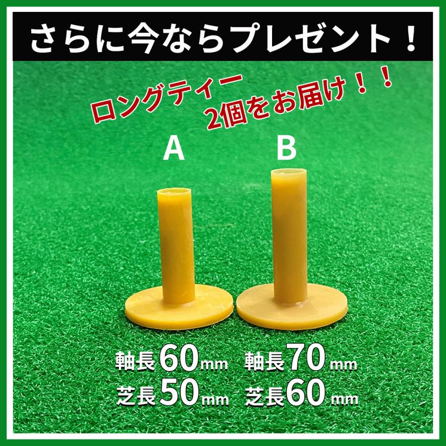 【レビュー特典付き】ゴルフ 練習 ネット 3M×3M×3M ゴルフマット 150CM×100CM セット 大型 据え置き ゴルフネット ゴルフマット 練習 ネット 練習 マット｜zero-house｜20