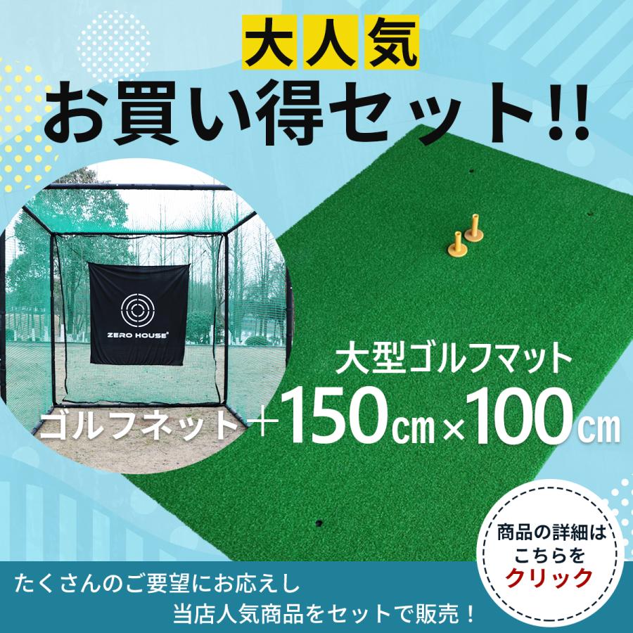 ゴルフ 練習 ネット ゴルフネット 練習ネット 3M×3M×3M ゴルフ ゴルフ 練習 ネット ゴルフネット 練習ネット 3M×3M×3M ゴルフ