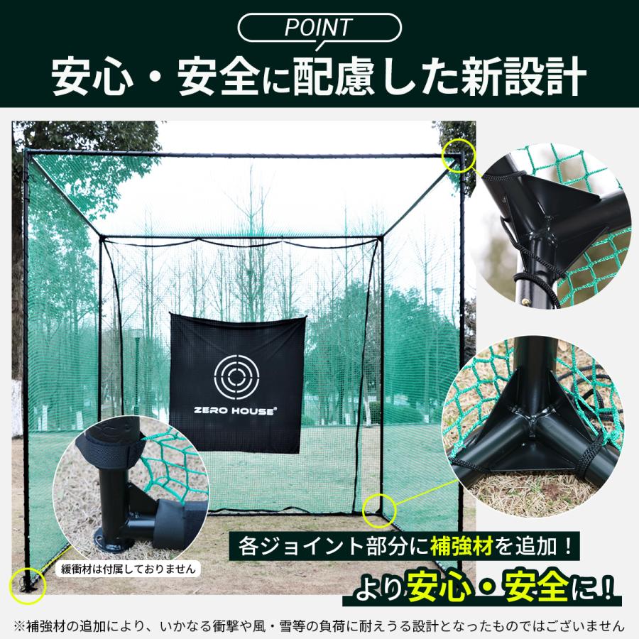 ゴルフ 練習 ネット ゴルフネット 練習ネット 3M×3M×3M ゴルフ ゴルフ 練習 ネット ゴルフネット 練習ネット 3M×3M×3M ゴルフ