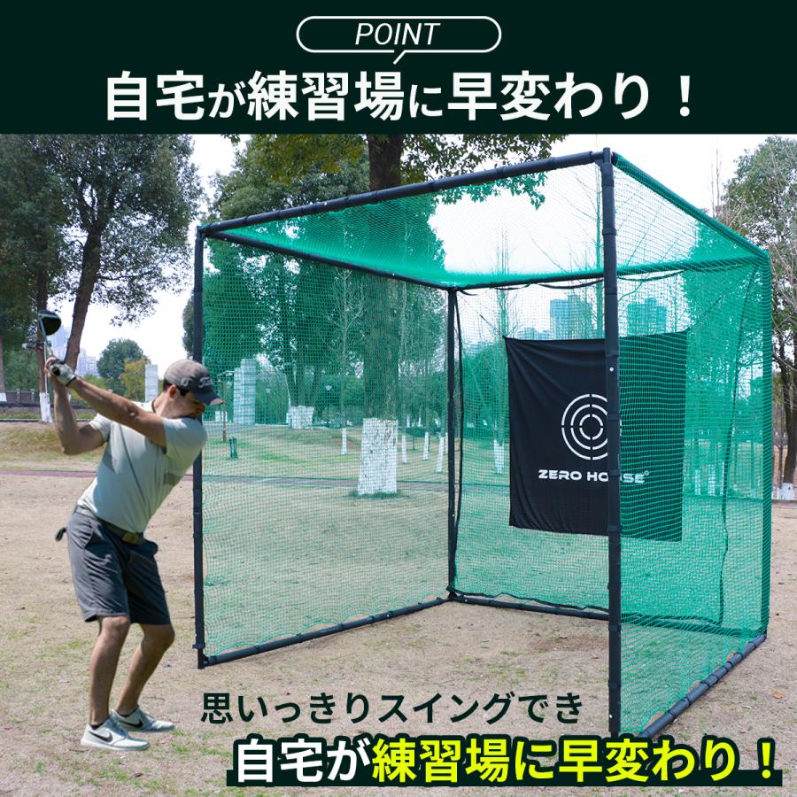 ゴルフ 練習 ネット ゴルフネット 練習ネット 3M×3M×3M ゴルフ ゴルフ 練習 ネット ゴルフネット 練習ネット 3M×3M×3M ゴルフ