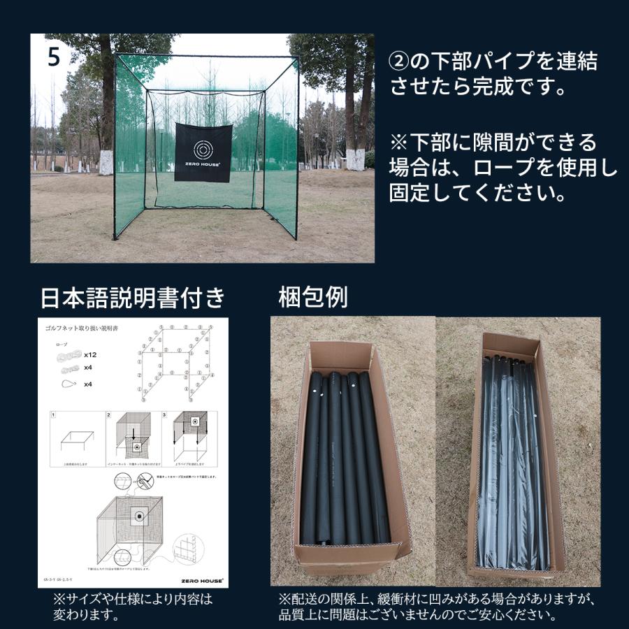 SRIXON ゴルフ練習ネット ゴルフ用ネット 屋外 ゴルフ練習 野球 SRIXON ゴルフ練習ネット ゴルフ用ネット 屋外 ゴルフ練習 野球