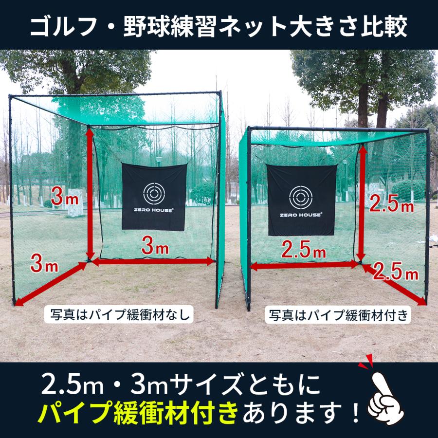 SRIXON ゴルフ練習ネット ゴルフ用ネット 屋外 ゴルフ練習 野球 SRIXON ゴルフ練習ネット ゴルフ用ネット 屋外 ゴルフ練習 野球