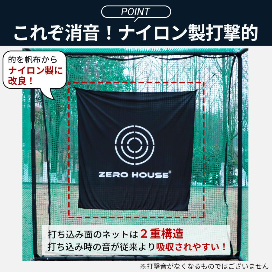 SRIXON ゴルフ練習ネット ゴルフ用ネット 屋外 ゴルフ練習 野球 SRIXON ゴルフ練習ネット ゴルフ用ネット 屋外 ゴルフ練習 野球