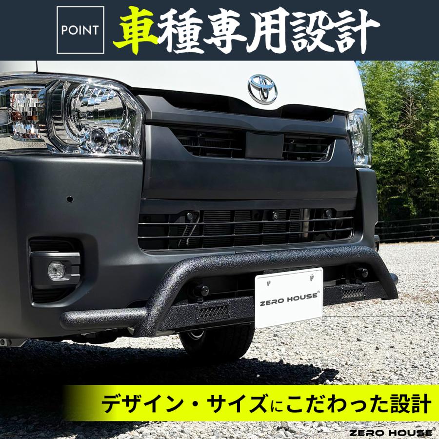 ハイエース 【車検対応】ハイエース 200系 バンパーガード フロント