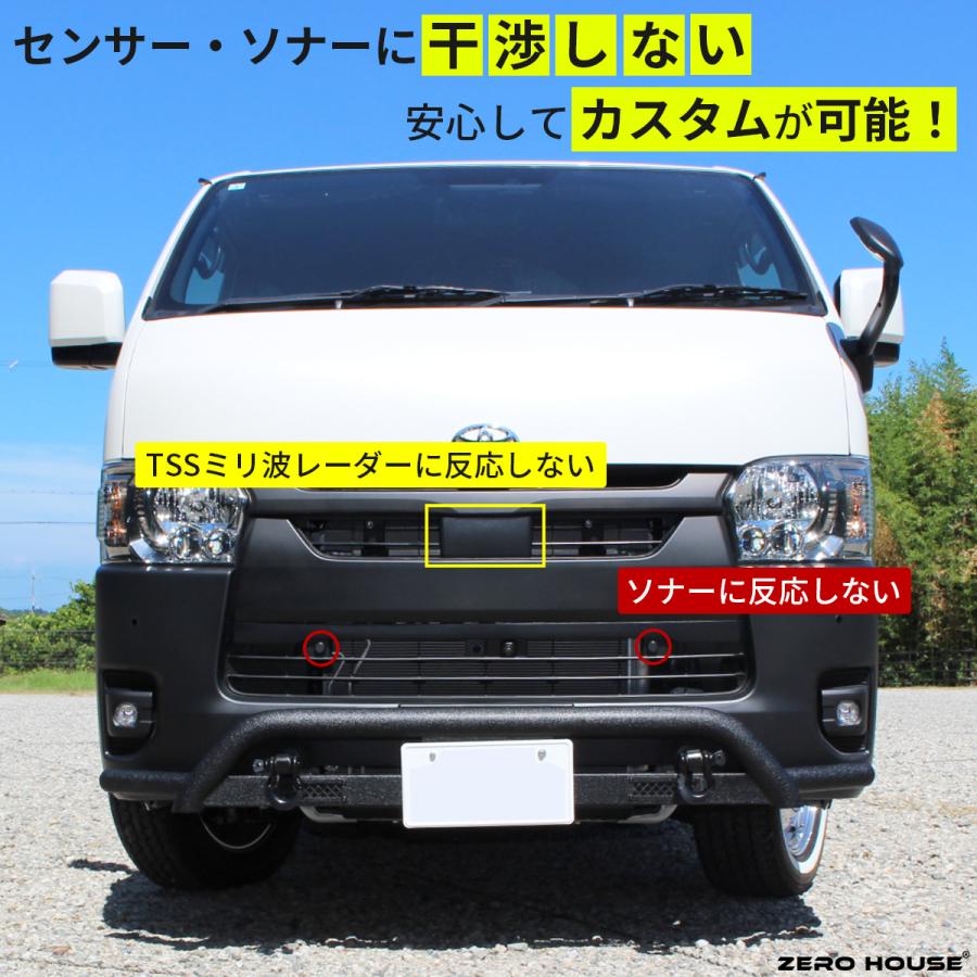 ハイエース 【車検対応】ハイエース 200系 バンパーガード フロント