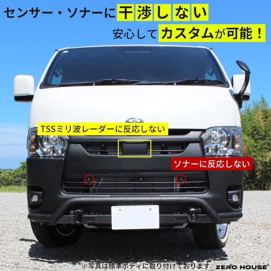 ハイエース 【車検対応】ハイエース 200系 バンパーガード フロント