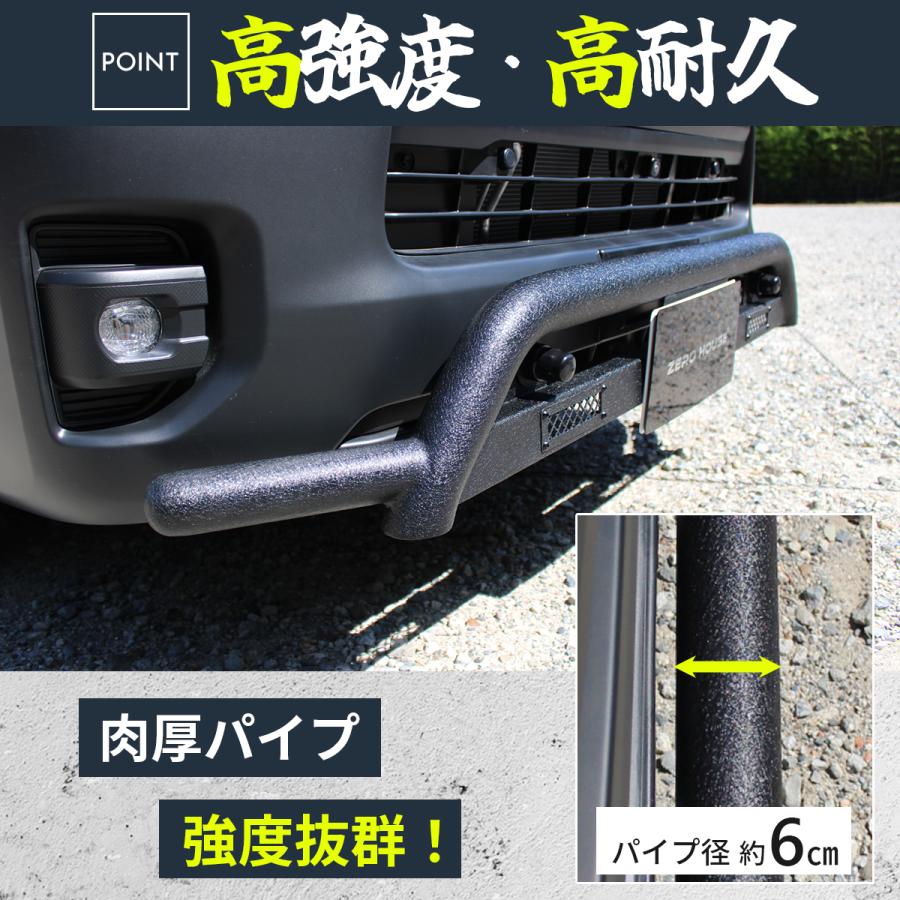 ハイエース 【車検対応】ハイエース 200系 バンパーガード フロント