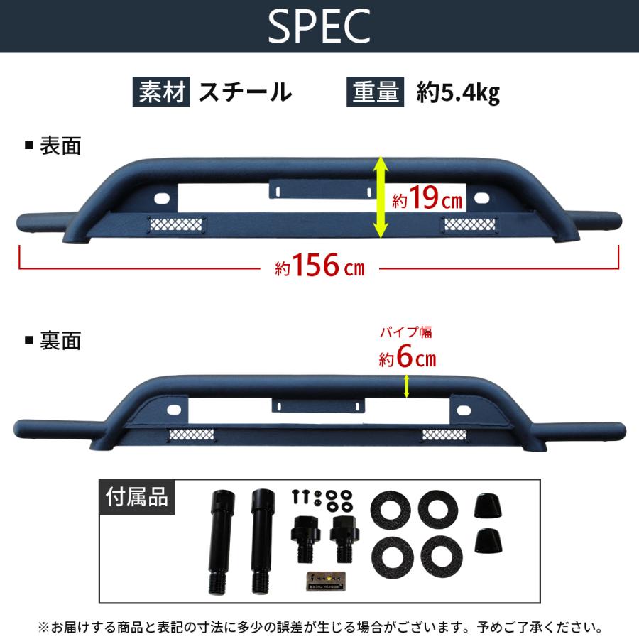 ハイエース 【車検対応】ハイエース 200系 バンパーガード フロント