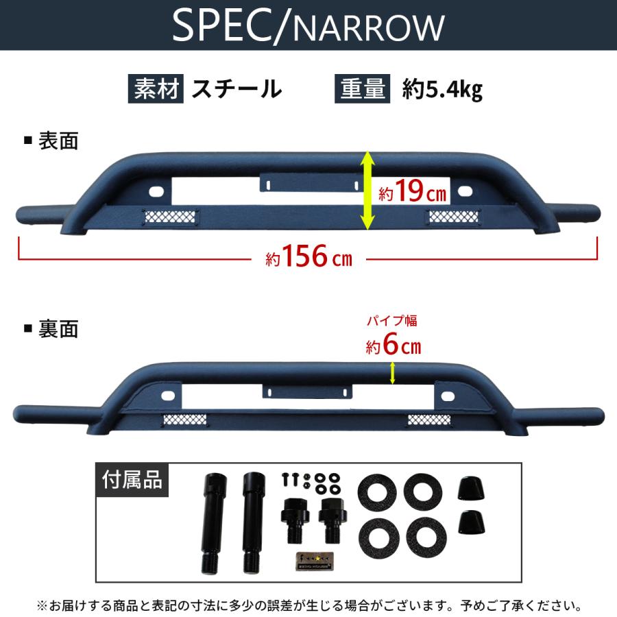 ハイエース 【車検対応】ハイエース 200系 バンパーガード フロント