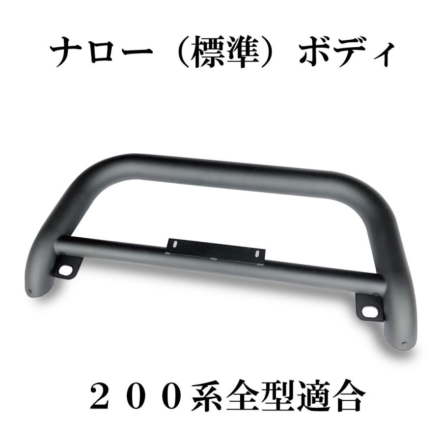 トヨタ ハイエース バンパーガード マットブラック ワイド 標準 ナローボディ Hbg 4 Zero House 通販 Yahoo ショッピング