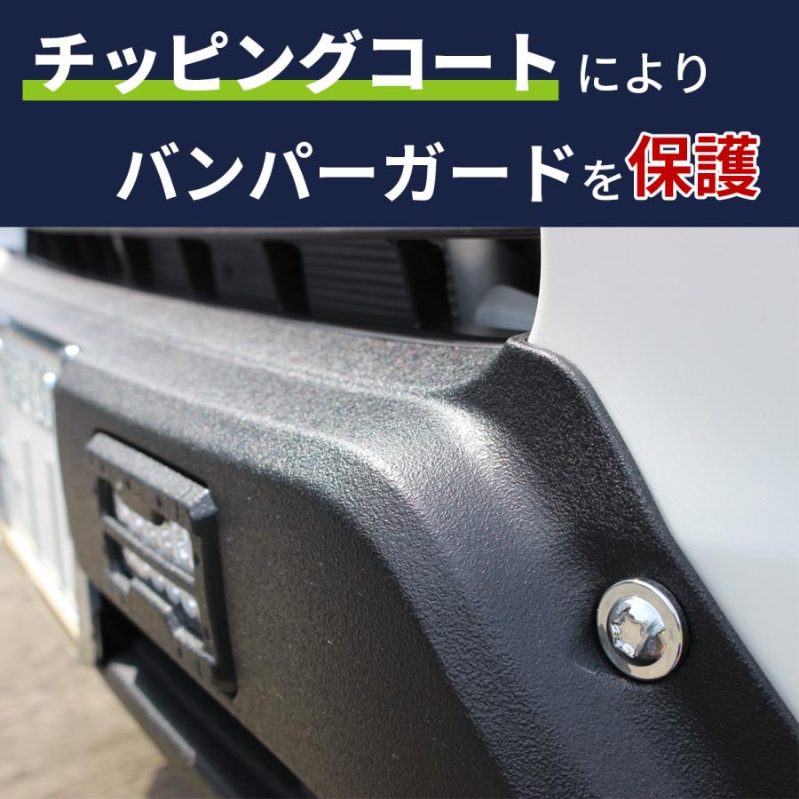 ハイエース フロント バンパーガード オフロード カスタム 4型 5型 6型