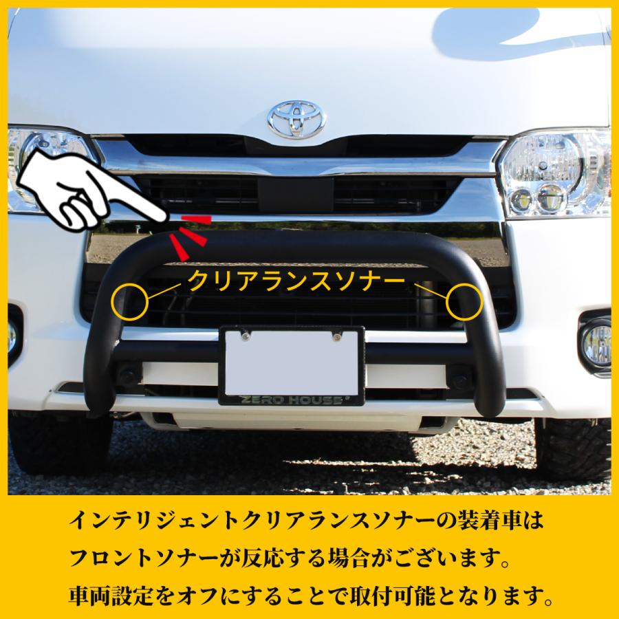 ハイエース バンパーガード グリルガード カンガルーバー マッド 