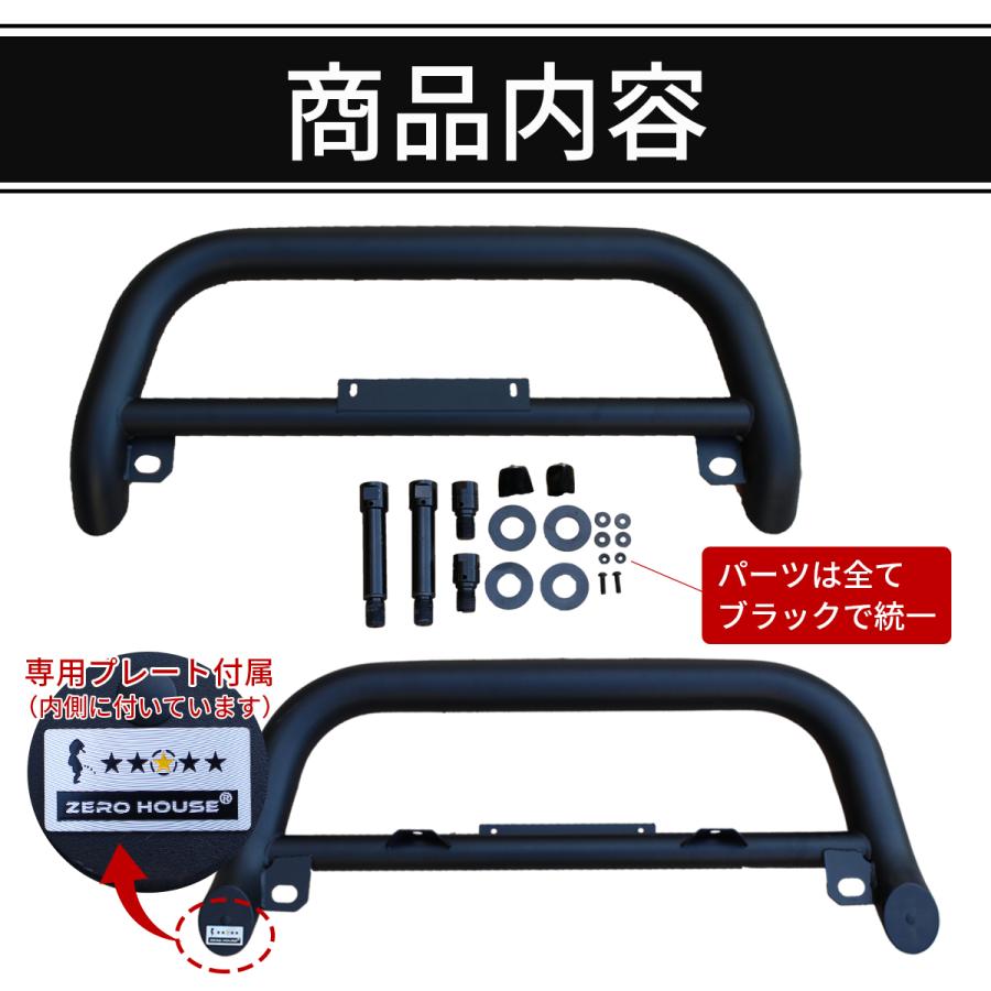 ハイエース 200系 グリルガード バンパーガード カンガルーバー ブラック 2 楽天市場】ハイエース 200系 全年式対応 標準用 スチール