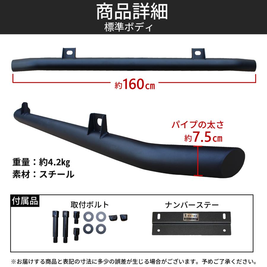 ハイエース 200系 フロント バンパーガード スキッドバー ブッシュバー