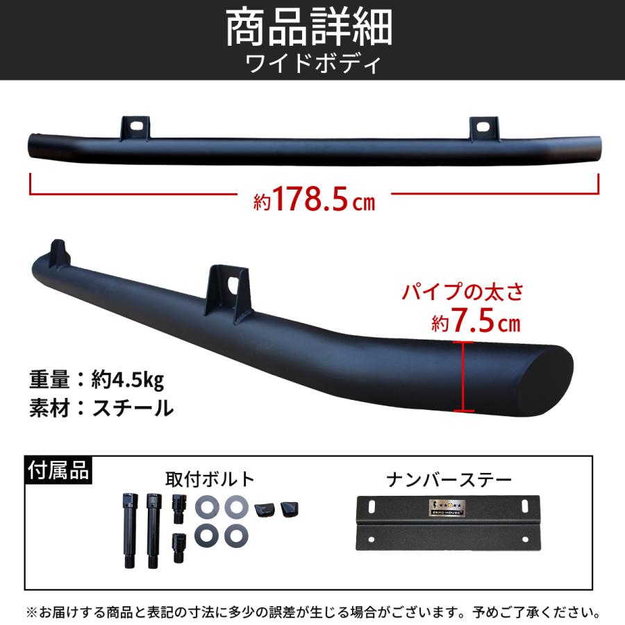ハイエース 200系 フロント バンパーガード スキッドバー ブッシュバー