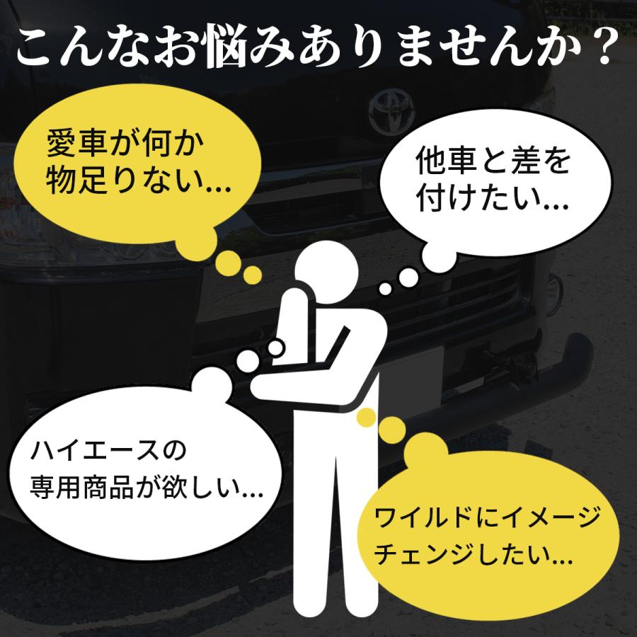 ハイエース 200系 フロント バンパーガード スキッドバー ブッシュバー Amazon.co.jp: ハイエース 200系 フロント バンパーガード