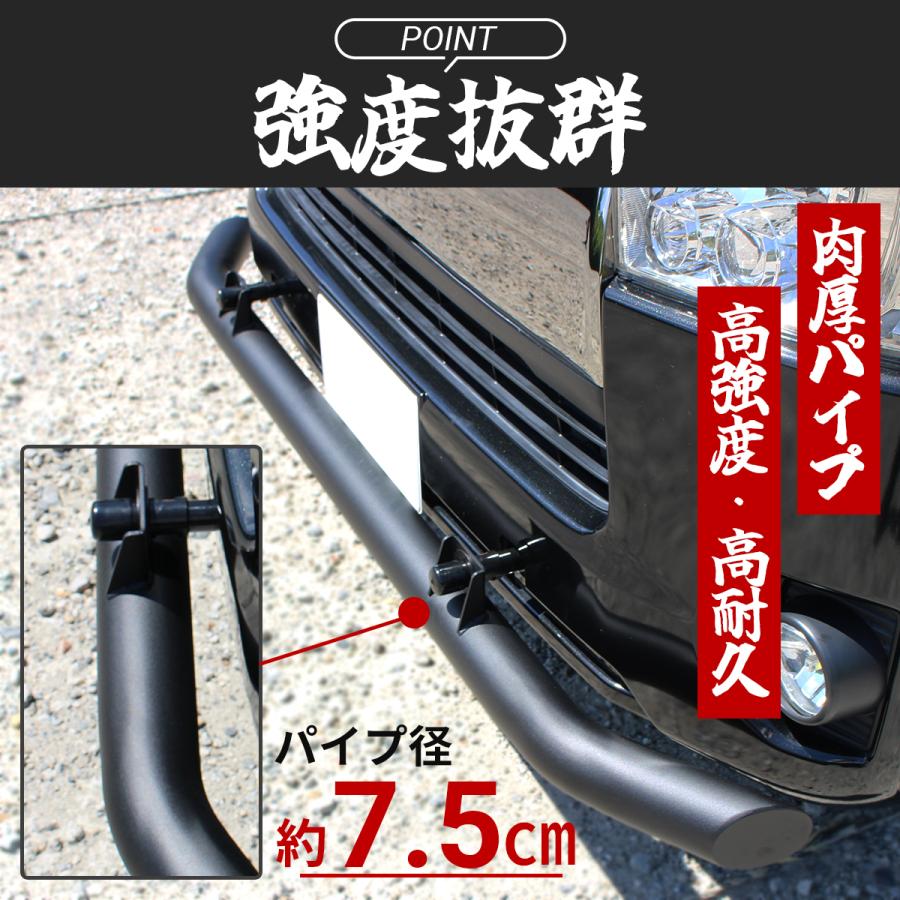 ハイエース 200系 フロント バンパーガード スキッドバー ブッシュバー