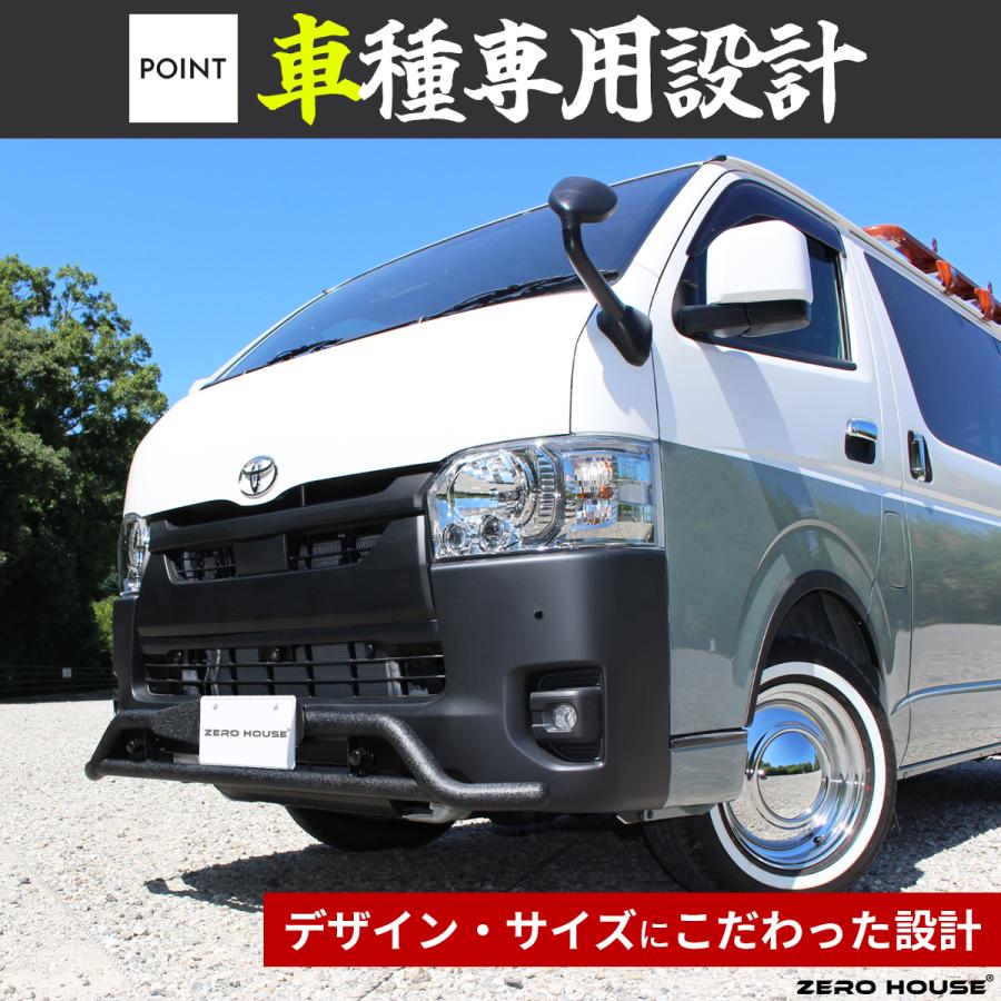 ハイエース 【車検対応】ハイエース 200系 バンパーガード フロント
