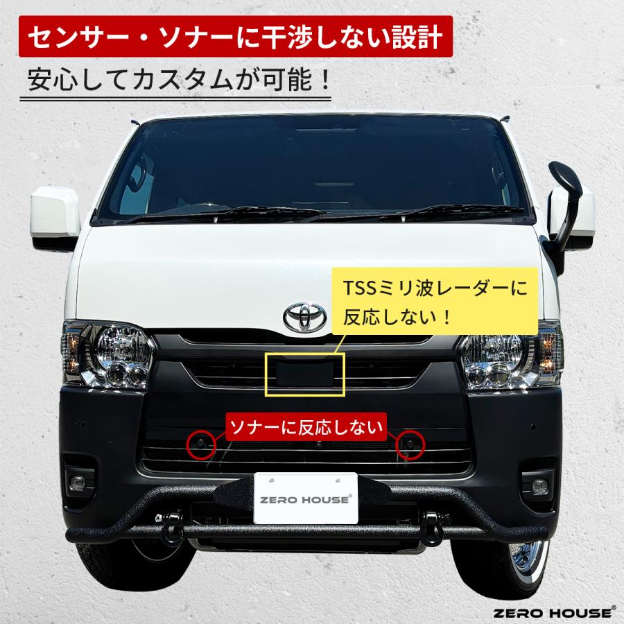 ハイエース 【車検対応】ハイエース 200系 バンパーガード フロント