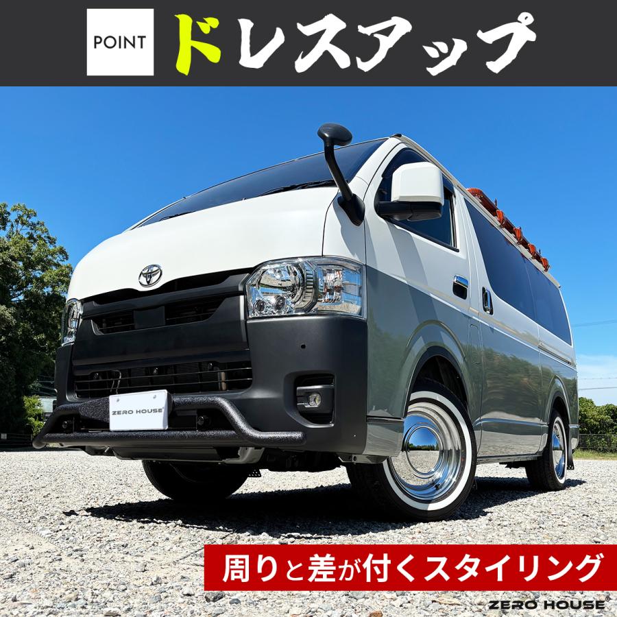 ハイエース 【車検対応】ハイエース 200系 バンパーガード フロント