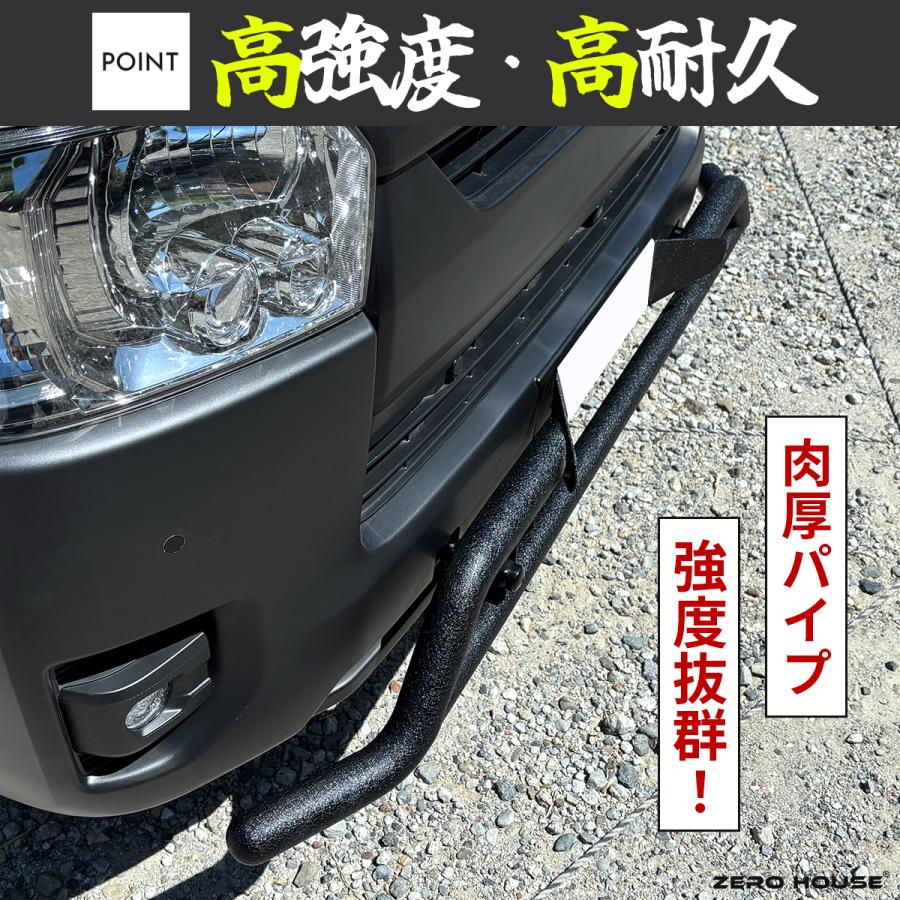ハイエース 【車検対応】ハイエース 200系 バンパーガード フロント