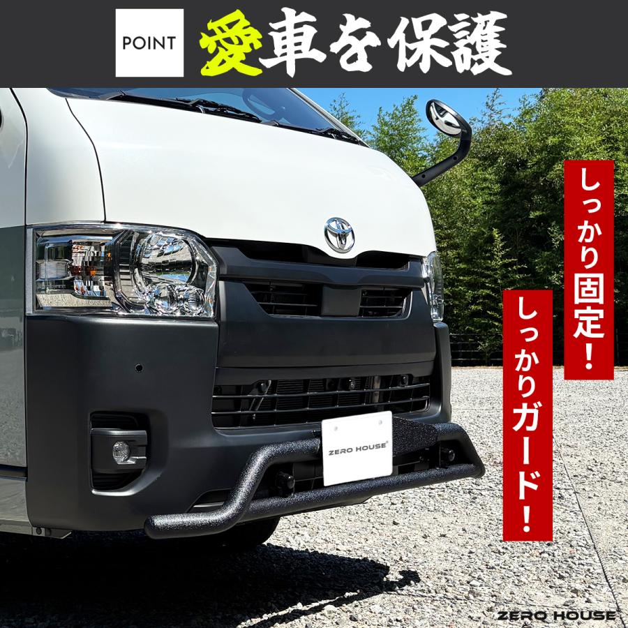 ハイエース 【爆買】【車検対応】ハイエース 200系 バンパーガード