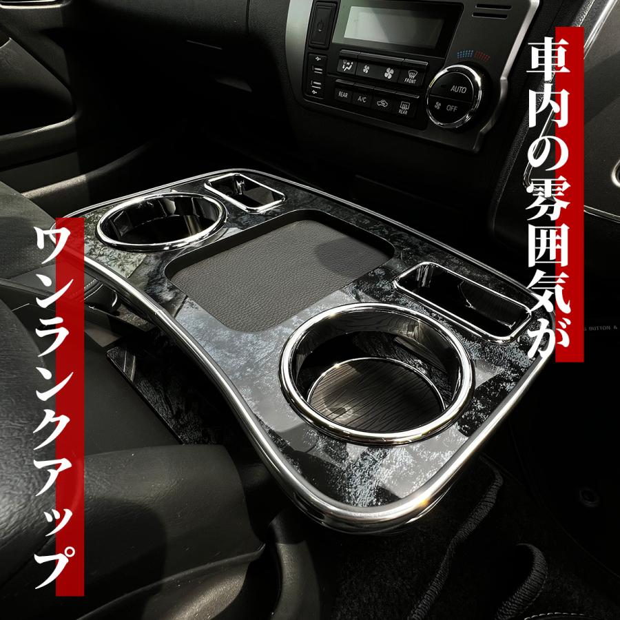 ハイエース テーブル カーボン調 カップホルダー ハイエース