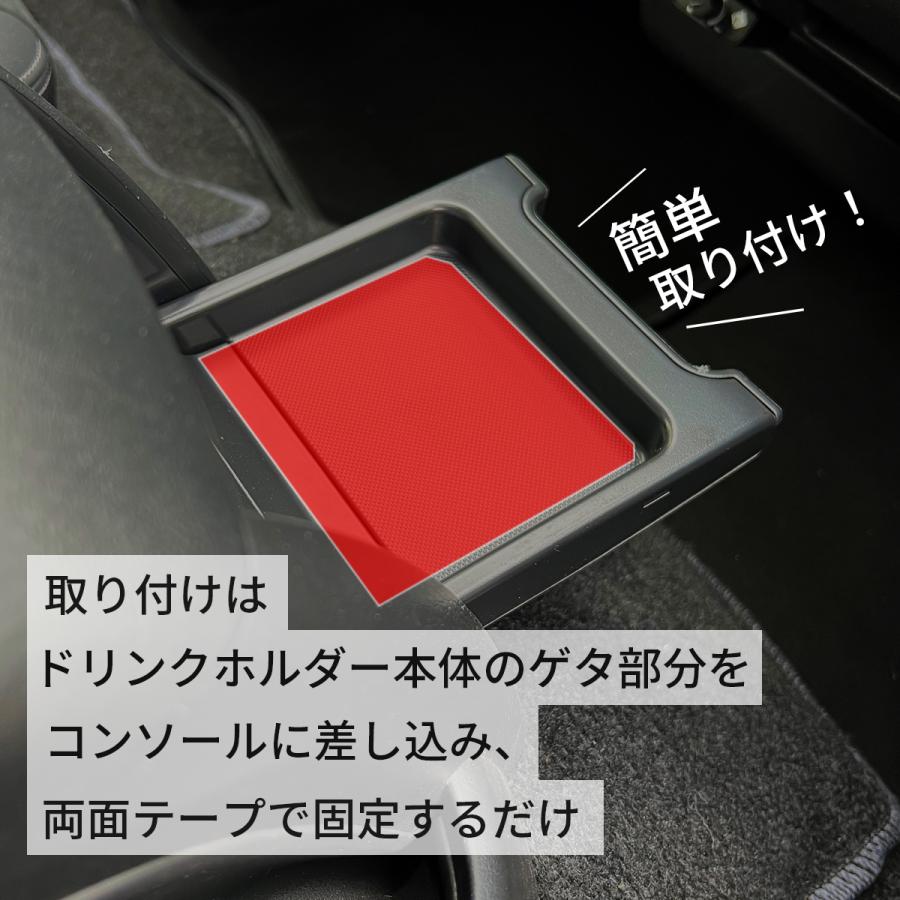 ハイエース センターコンソール ドリンクホルダー カップホルダー