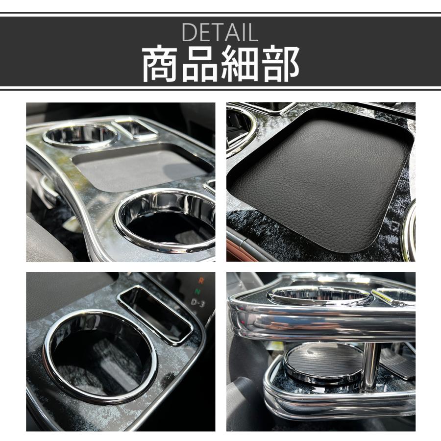 ハイエース センターコンソール ドリンクホルダー カップホルダー