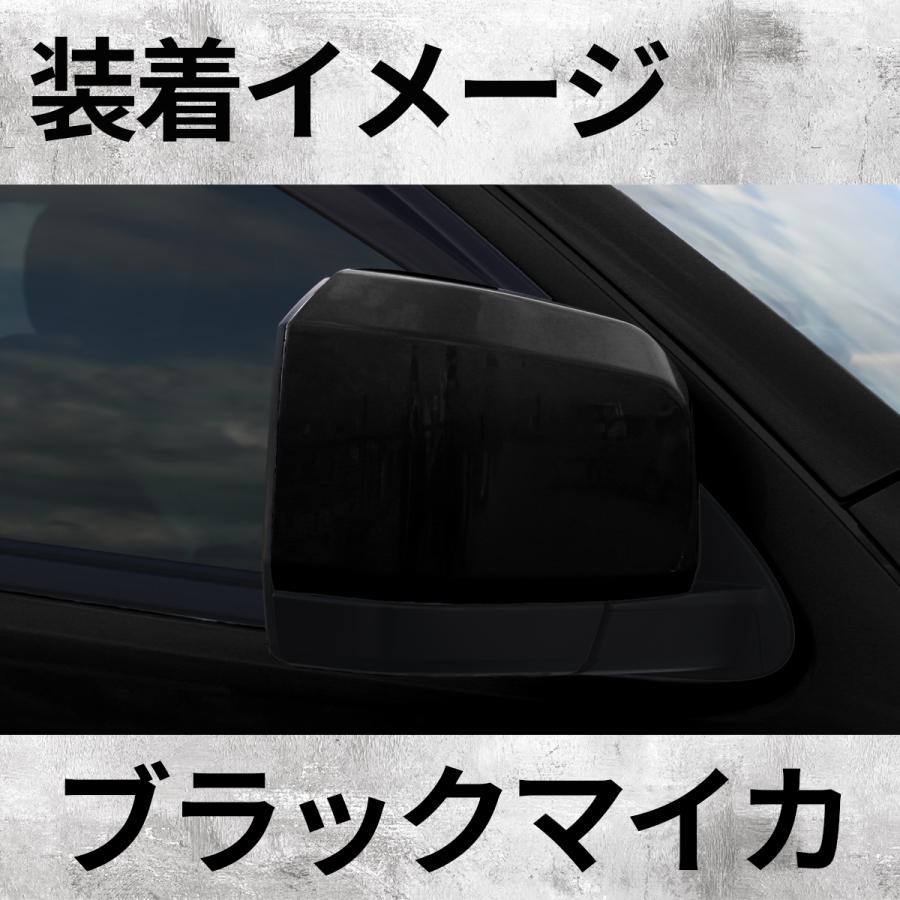 ハイエース 200系 6型 7型 ドア ミラーカバー 070 209 1E7 1G3 塗装品 ドアミラーカバー 車検 対応 純正色 塗装済み ダークプライム スーパーGL｜zero-house｜14