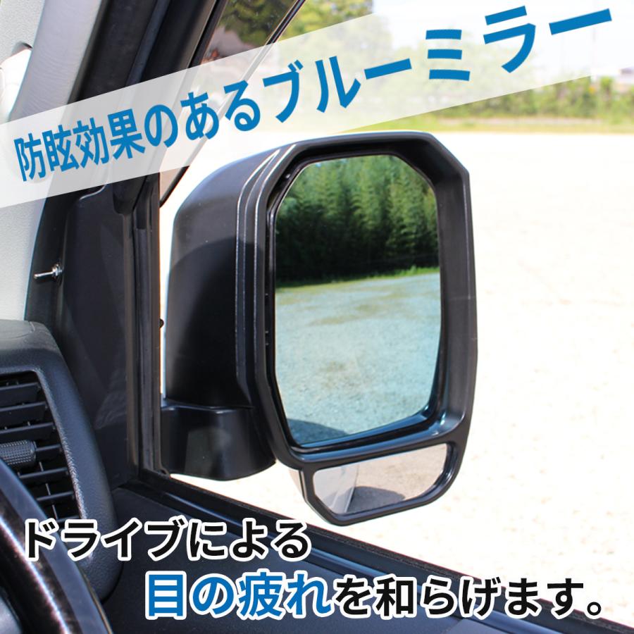 ハイエース 200系 カスタム 6型 7型 ブルーミラーレンズ ドアミラー 