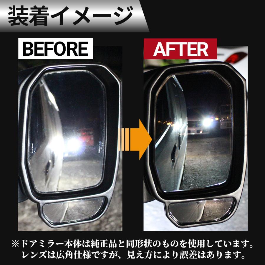 ハイエース 200系 カスタム 6型 7型 ブルーミラーレンズ ドアミラー