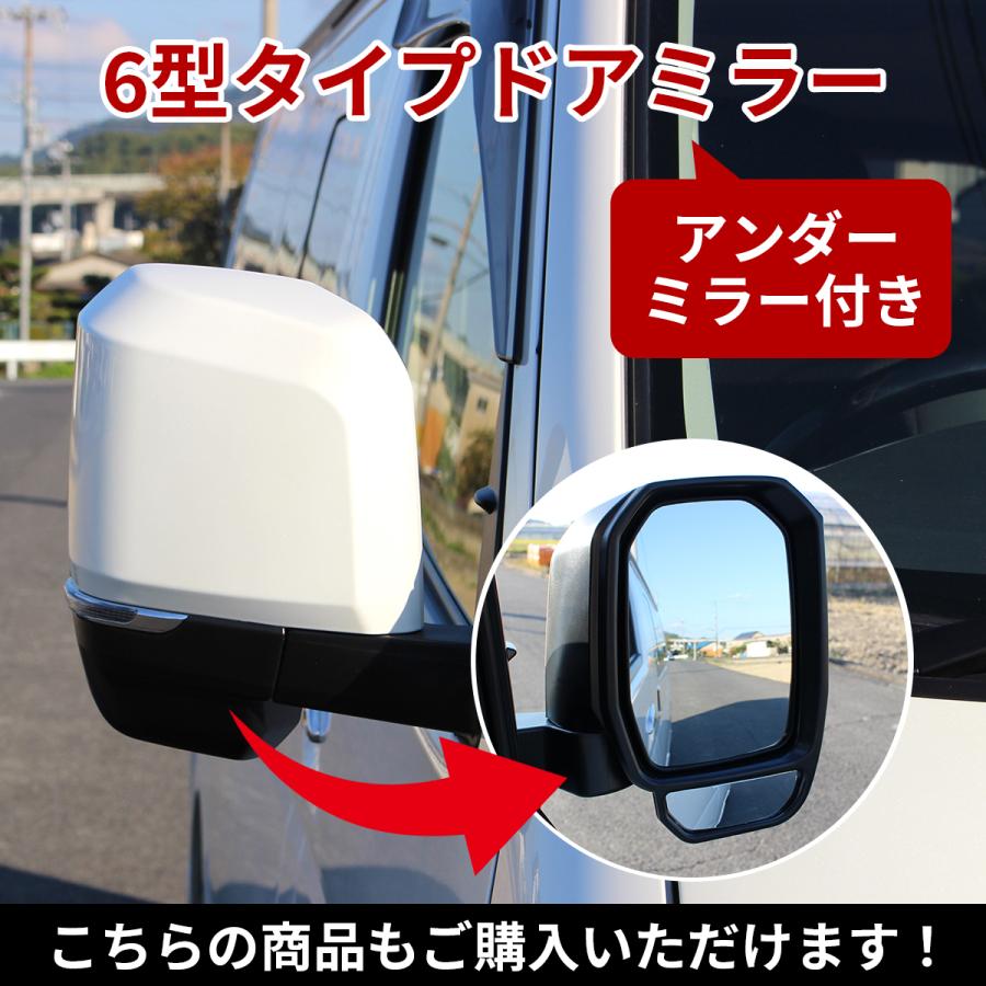 ハイエース 200系 カスタム 6型 7型 ブルーミラーレンズ
