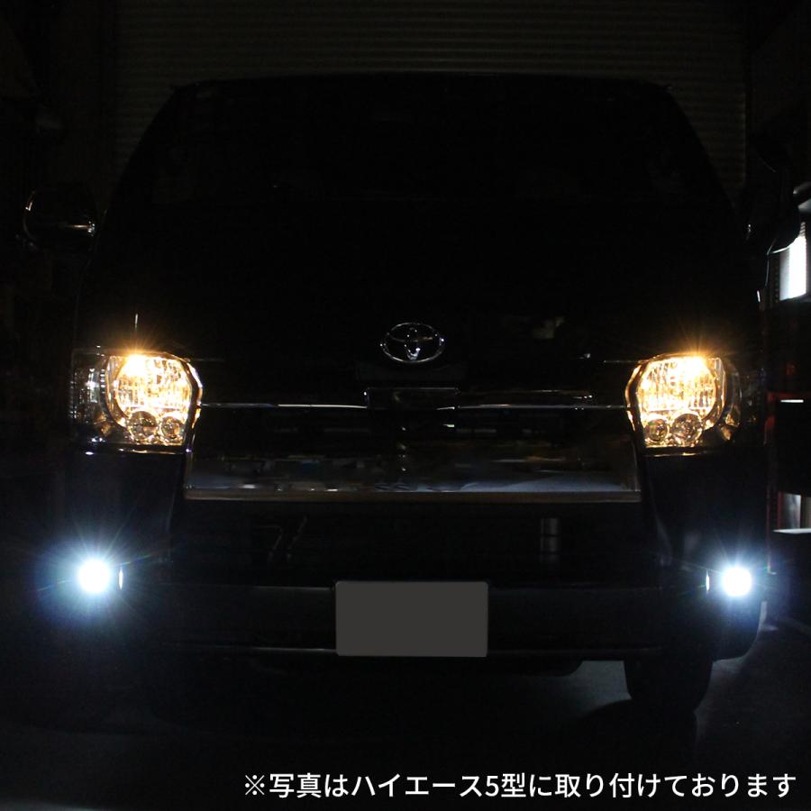 ハイエース フォグ ランプ LED バルブ 純正 タイプ 現行 ルック ハイエース フォグ ランプ LED バルブ 純正 タイプ 現行 ルック
