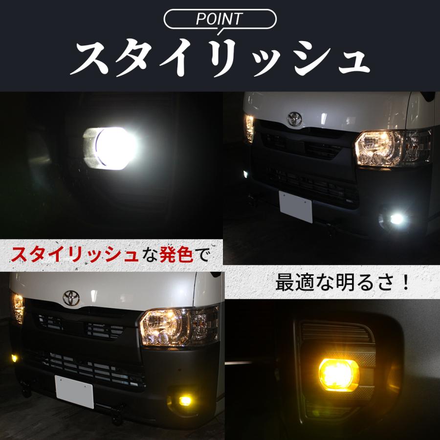 ハイエース トヨタ 200系 フォグランプ 標準 ワイド 4型〜現行 LED