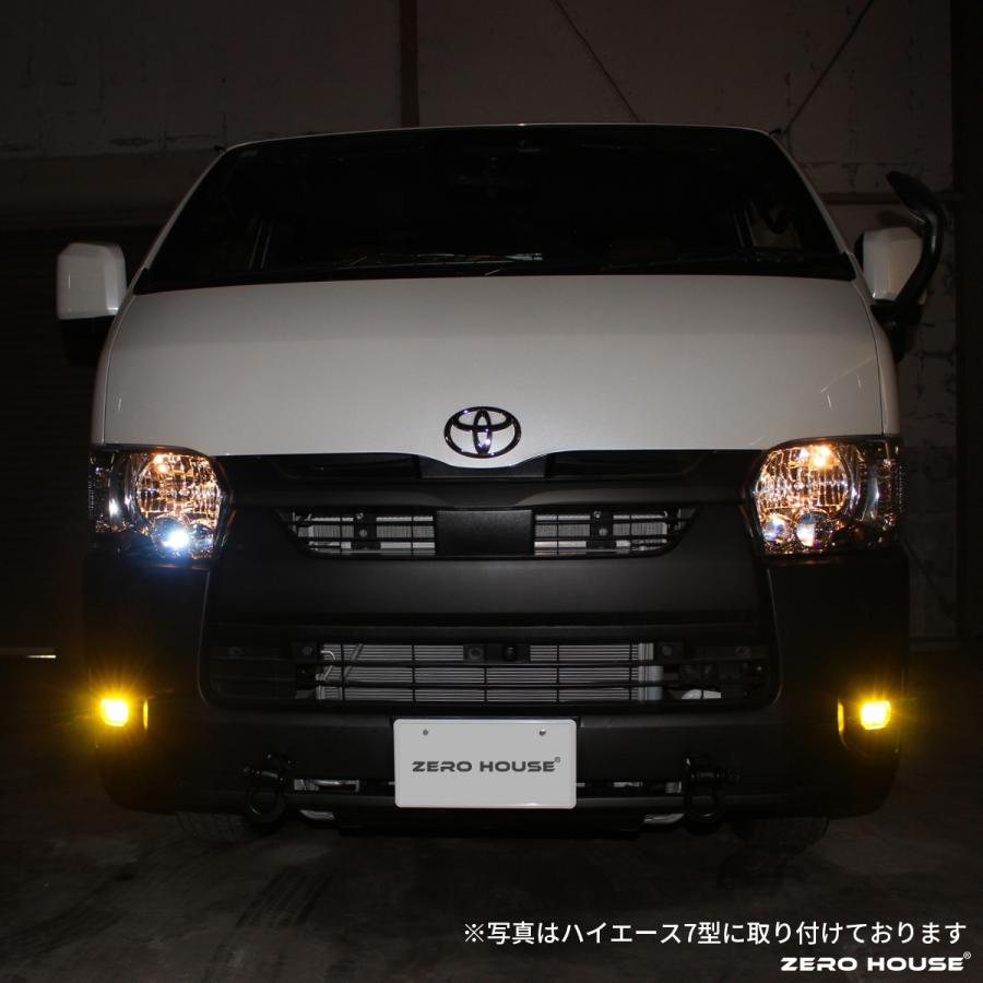ハイエース トヨタ 200系 フォグランプ 標準 ワイド 4型〜現行 LED