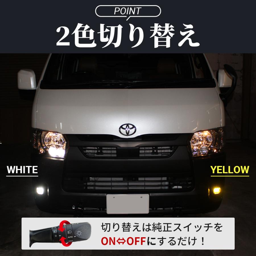 【最終値下げ中】ハイエース200系4型〜現行標準ボディフォグランプカバー 新品 ハイエース4型以降 200系ハイエース2/4WD標準ボディフォグカバー左右