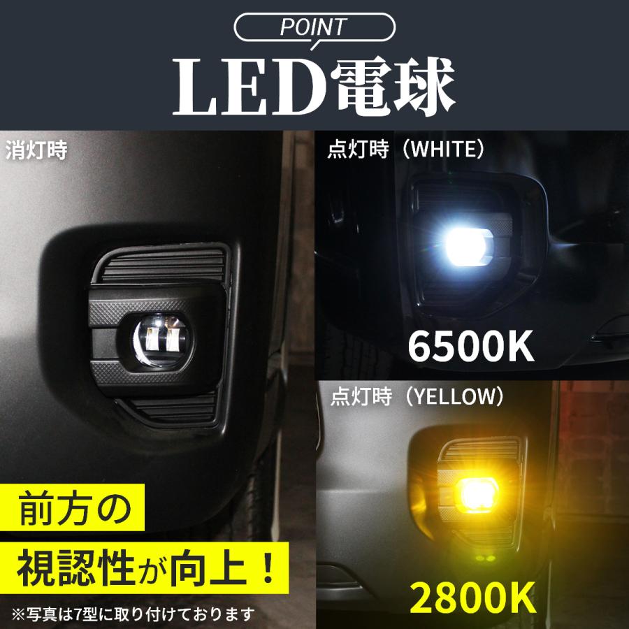 ハイエース トヨタ 200系 フォグランプ 標準 ワイド 4型〜現行 LED