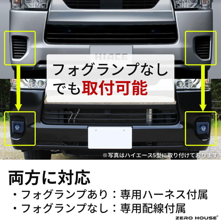 ハイエース トヨタ 200系 フォグランプ 標準 ワイド 4型〜現行 LED
