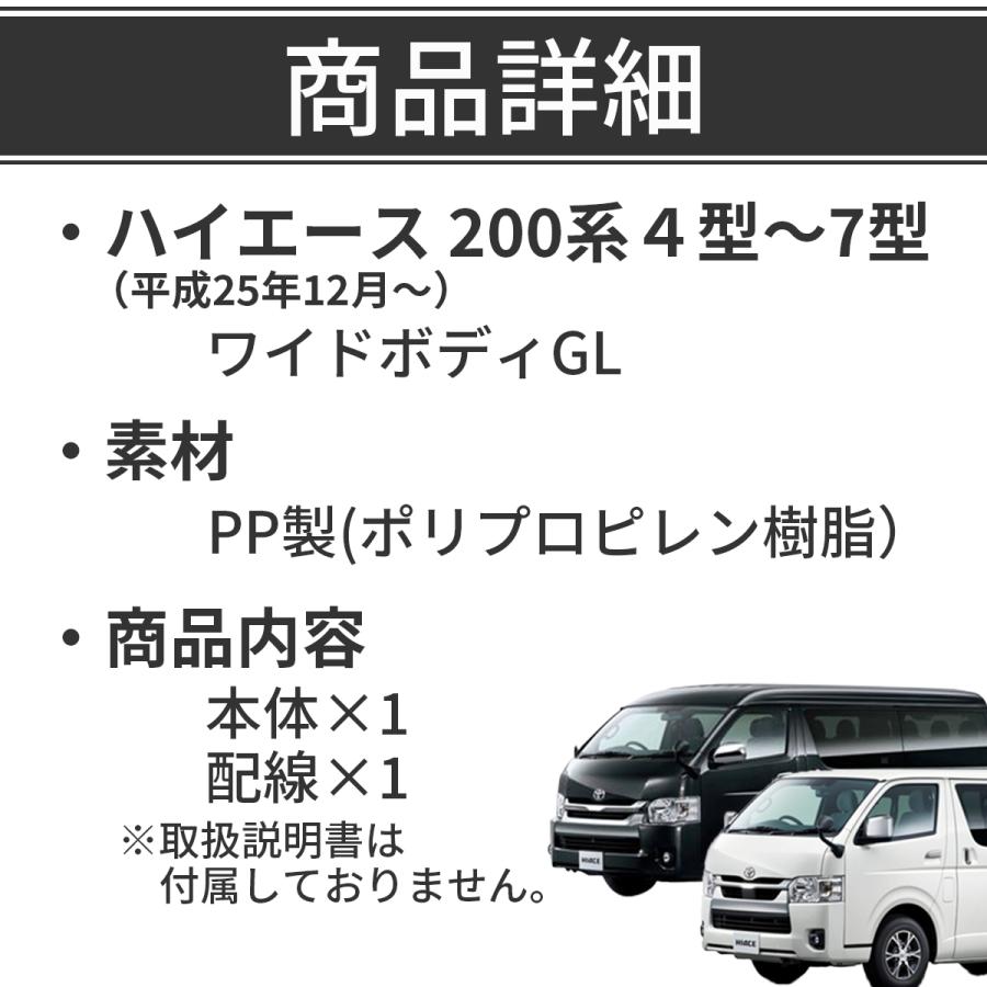 ハイエース バンパーガード  200系 4型 5型 ６型 7型 ワイド ボディ用 LEDデイライト付き フロント バンパー ガード エアロ オフロード仕様｜zero-house｜10