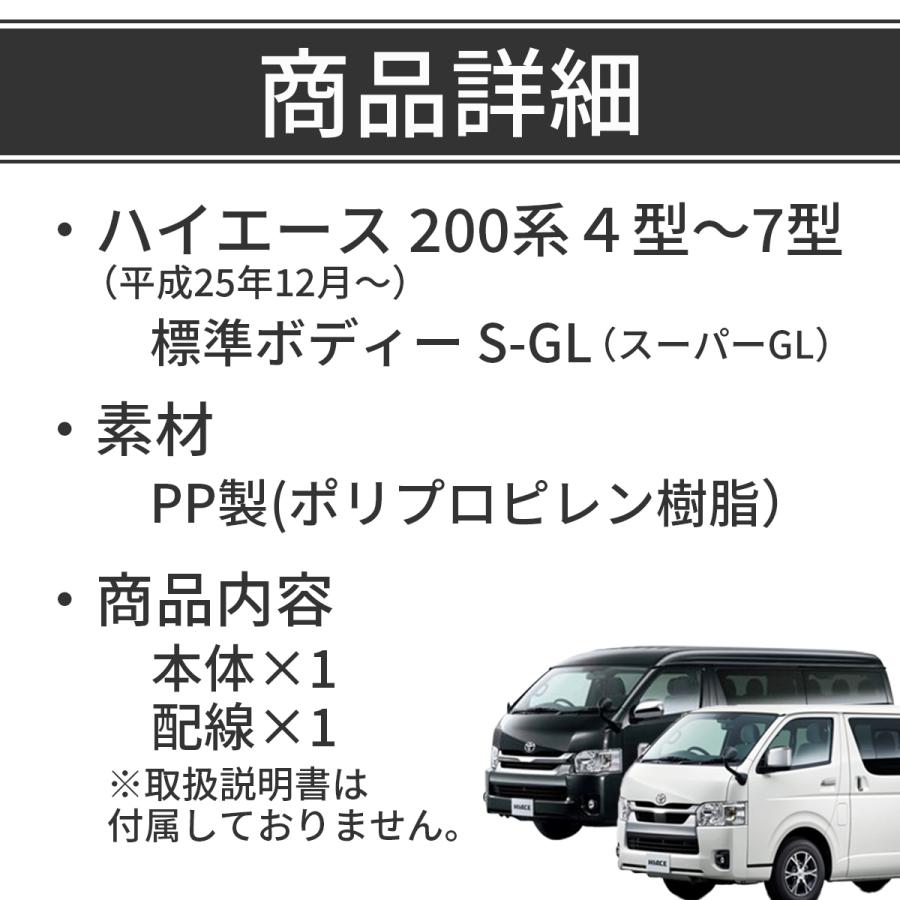 【7型対応】ハイエース 200系 フロントバンパー 4型 5型 ６型 6.5型 7型 標準ボディ用 LEDデイライト付 フロント バンパーガード ブラック オフロード仕様｜zero-house｜10