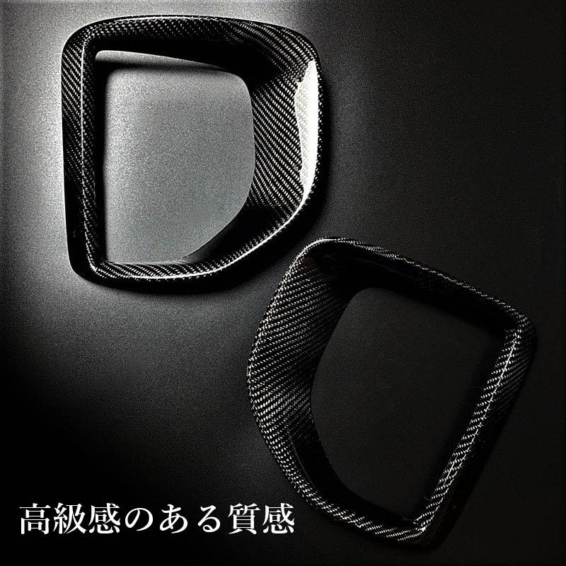 ハイエース フォグランプ カバー リアルカーボン フォグランプカバー